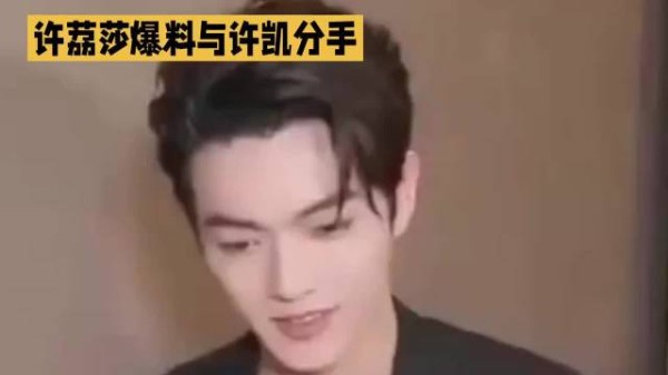 娱乐圈的爱恨情仇真是剪不断理还乱