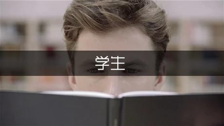 学生急救常识教案（精选3篇）