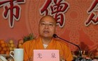 灵隐寺方丈光泉简介