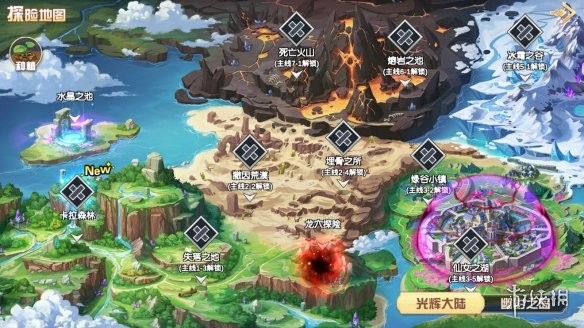 游侠网2