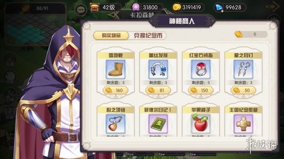 游侠网9