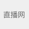 直播网红