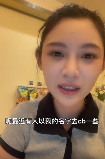 千万级网红更新动态，本人被造谣不雅视频，已患上轻度抑郁