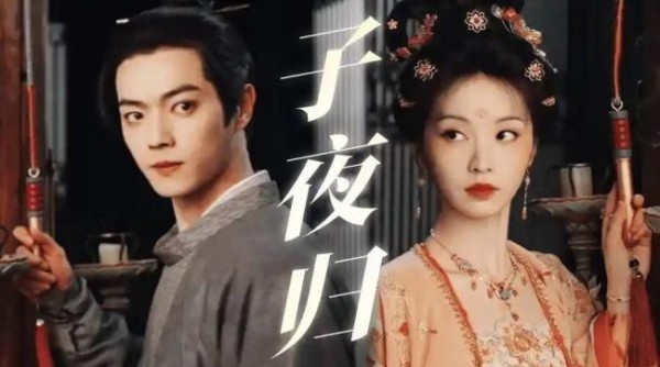 许凯空降贴吧独家分享子夜归幕后