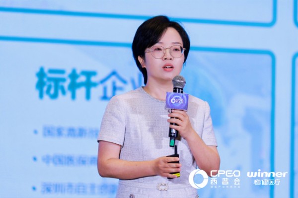 中华网·探见西普2025丨稳健医疗“医疗+消费”双轮驱动，三大优先原则锚定长期发展