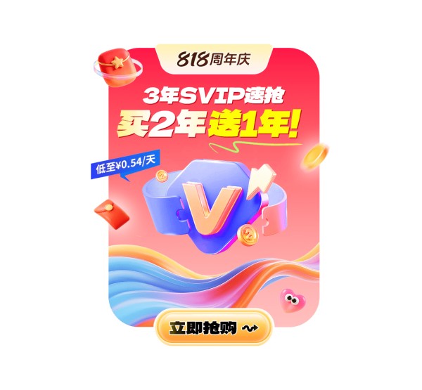 活动