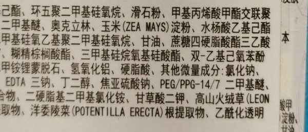 滑石粉安全性引关注  中国日用化工协会：现有合规产品可以继续放心使用