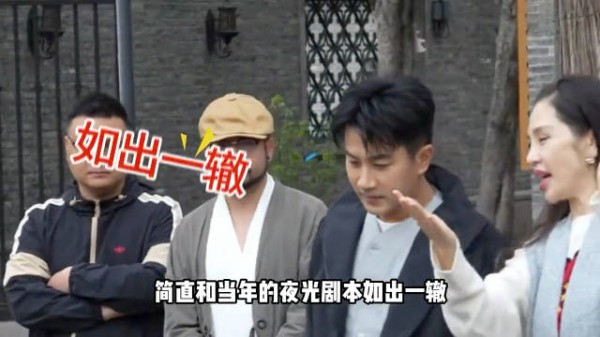 许凯被曝酒店对台词引争议,粉丝称信任但需避嫌