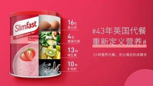 slimfast