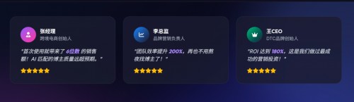 图灵（Turing Market）网红营销智能体2个月融资近千万，如何用AI帮跨境卖家做好网红营销