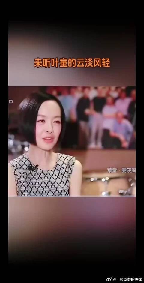 如今60+的叶童依然可美可飒可帅又可可爱爱，再不要说自己不是美女啦