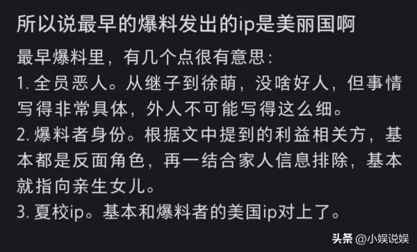 失联月余范曾被找到了！三张合影报平安，人在法国看展