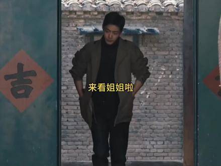 肖春生放话护姐，齐天齐天大圣都不答应