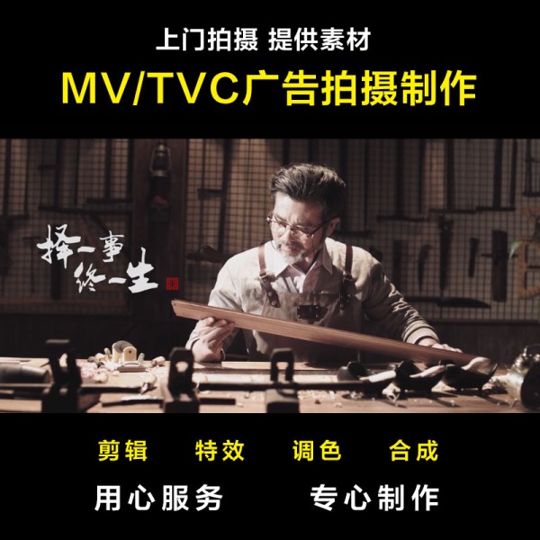 长沙影视制作盐城影视拍摄价格长沙影视制作