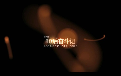探秘单反拍摄电影全过程 