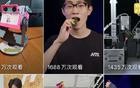 何同学在海外走红，YouTube广告分成年收入或超千万