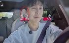 为啥张维伊戴个耳机会被网友反感？连节目组都打码了