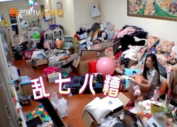 管乐综艺公开<a target=
