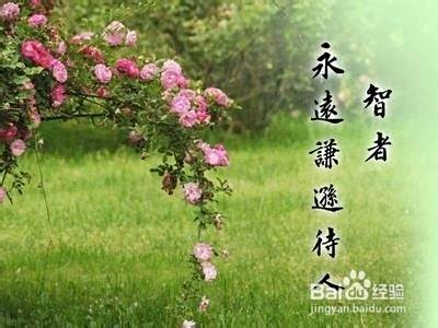怎样拥有积极的人生