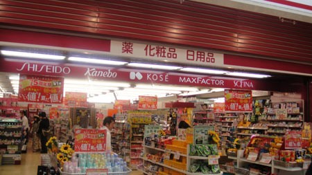 日本药妆店