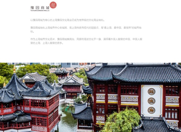 复星豫园股份官宣：旗下豫宠成为Fish4Pets中国大陆地区总代