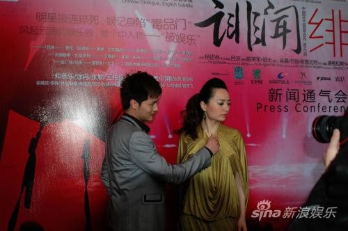 中芬首度合作音乐剧《诽闻绯闻》揭秘娱乐圈