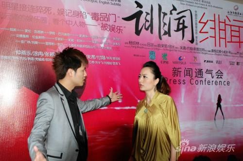 中芬首度合作音乐剧《诽闻绯闻》揭秘娱乐圈