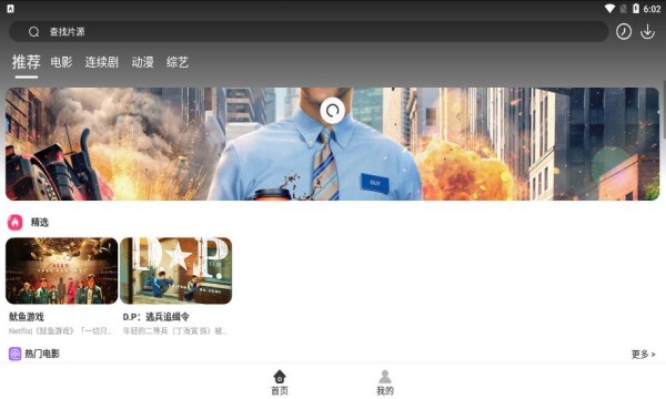 精品176精品株洲视频完整中文版穿戴版