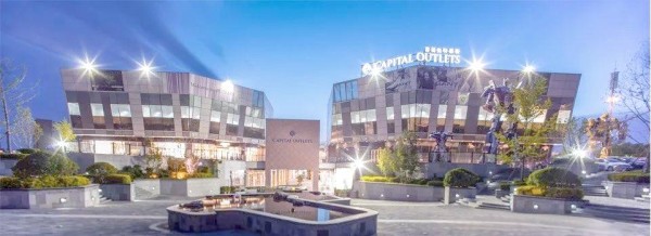 奥特莱斯购物全攻略：深入品牌、代购指南与购物建议