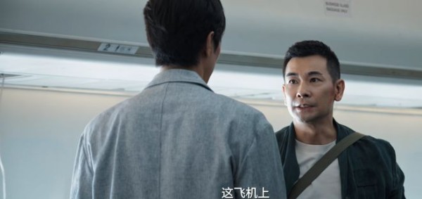 惨！赵文卓花3000万翻拍《危机航线》差评一片，票房仅196万