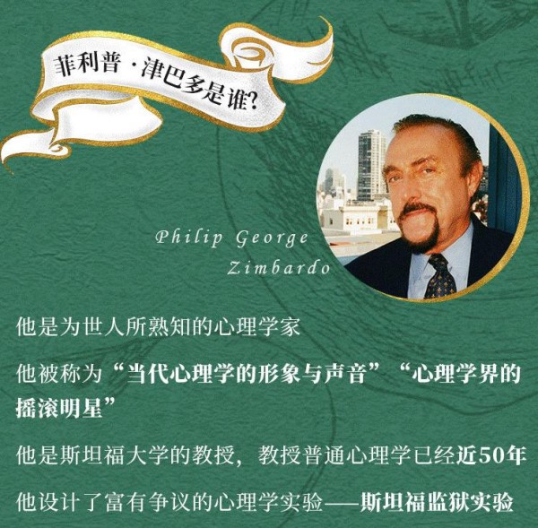 心理学看什么书？心理学探索不可错过的经典书籍推荐