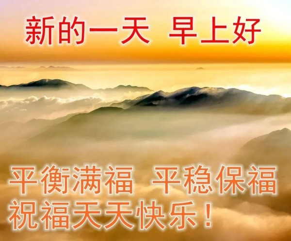 30个激励人心、充满正能量的励志短句，帮助我们步入成功的道路