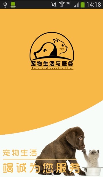 宠物<a target=