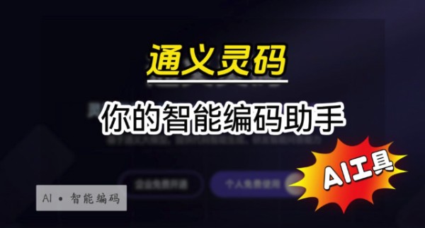 轻松玩转通灵义码5个实用技巧分享​