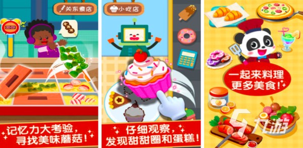 2025幼儿园六一亲子游戏大全 10款必玩的亲子游戏推荐