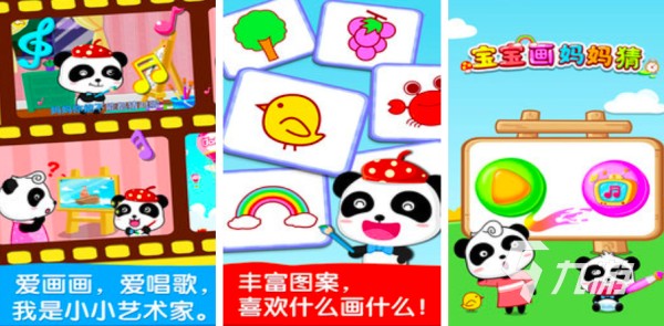 2025幼儿园六一亲子游戏大全 10款必玩的亲子游戏推荐