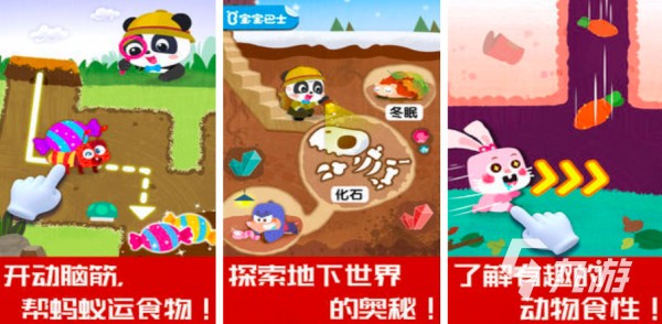 2025幼儿园六一亲子游戏大全 10款必玩的亲子游戏推荐
