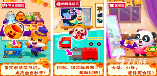 2025幼儿园六一亲子游戏大全 10款必玩的亲子游戏推荐