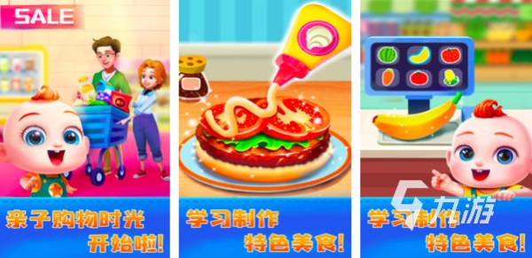 2025幼儿园六一亲子游戏大全 10款必玩的亲子游戏推荐