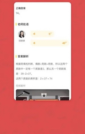 快乐学习学生2