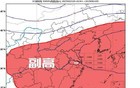 39.2℃！苏州热到破纪录