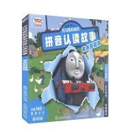 老虎有麻烦