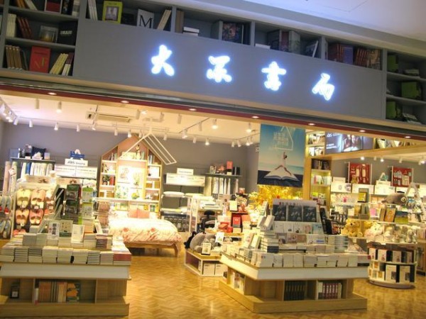 这里有书，但不仅仅是书店 大众书局南京新城市广场店揭开面纱