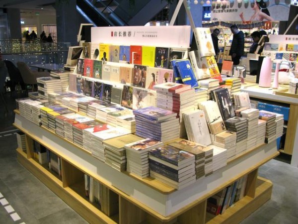 这里有书，但不仅仅是书店 大众书局南京新城市广场店揭开面纱