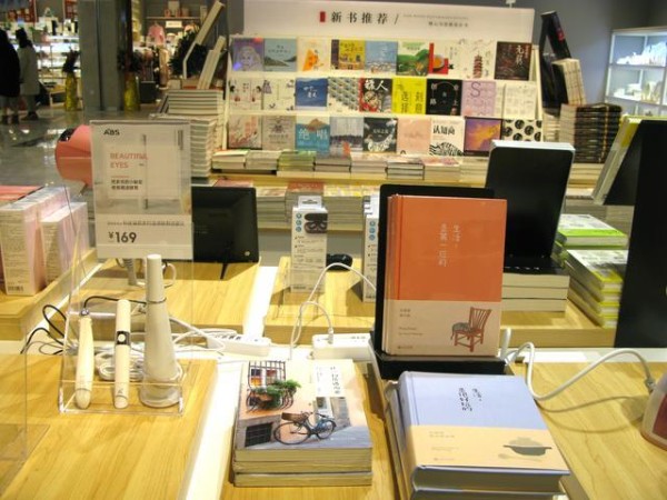 这里有书，但不仅仅是书店 大众书局南京新城市广场店揭开面纱