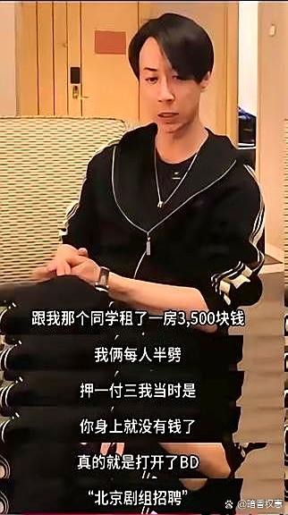 娱乐圈生存实录：抛开面子，自在人...@暗香权惠的动态