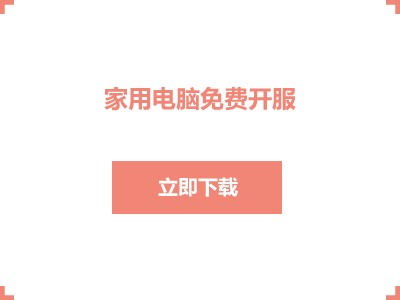 路由侠