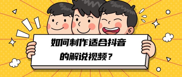 影视解说视频制作难? 画面剪辑、配音配乐及横转竖全解析!