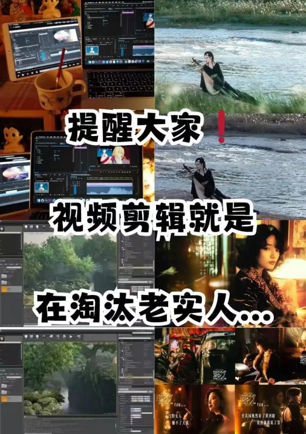 影视解说视频制作难? 画面剪辑、配音配乐及横转竖全解析!