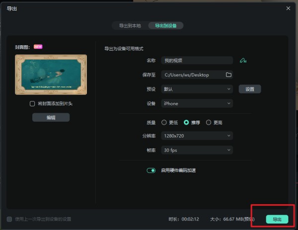 怎么制作电视剧解说